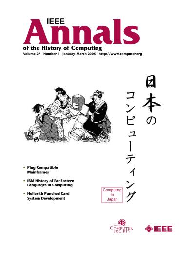2005, no. 1: Computing in Japan